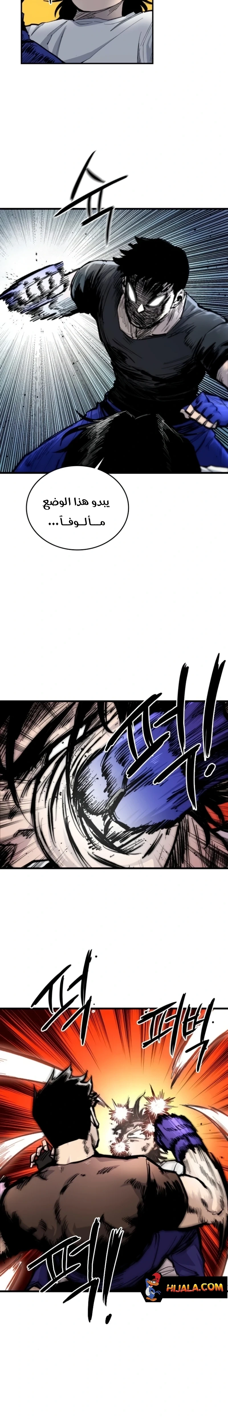 Read high class AR Manga Online