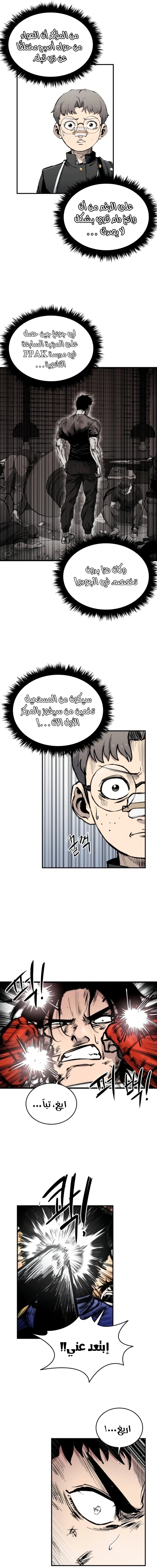Read high class AR Manga Online