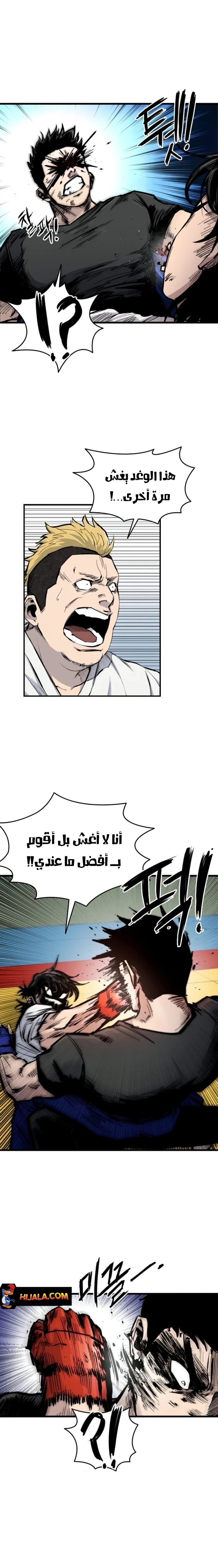 Read high class AR Manga Online