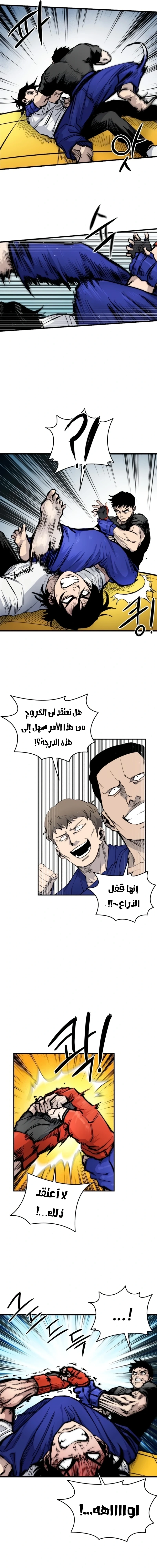 Read high class AR Manga Online