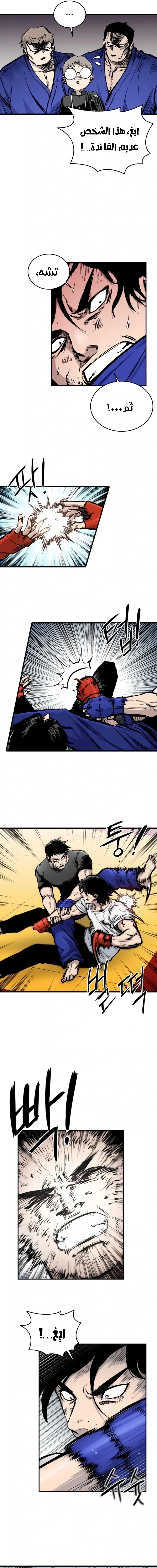 Read high class AR Manga Online