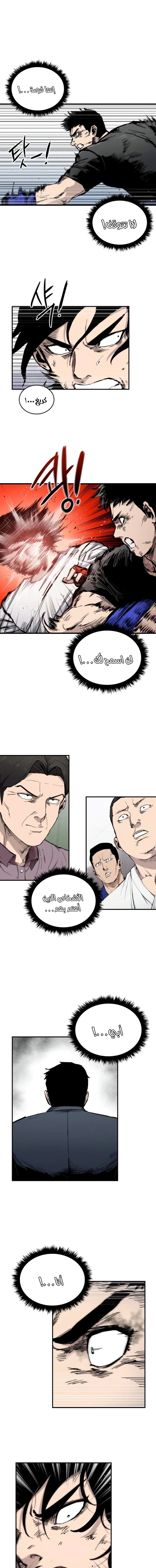 Read high class AR Manga Online