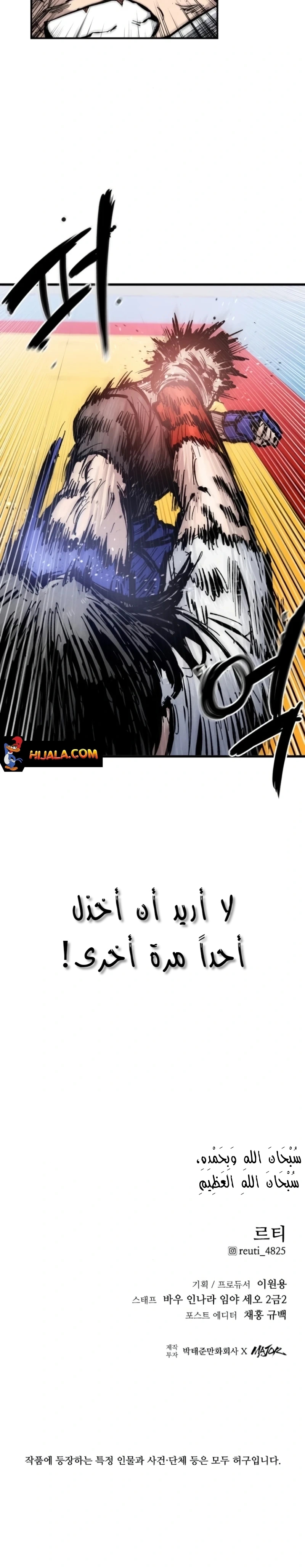 Read high class AR Manga Online