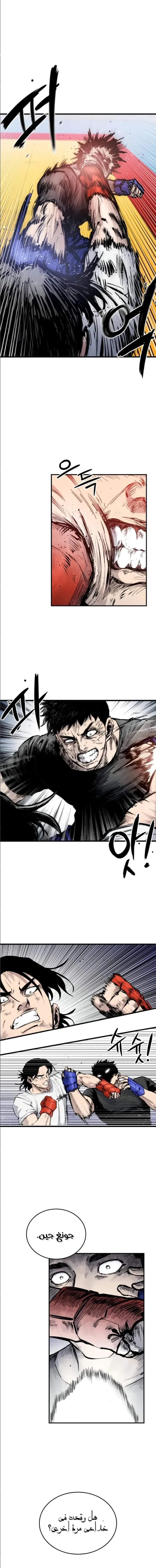 Read high class AR Manga Online