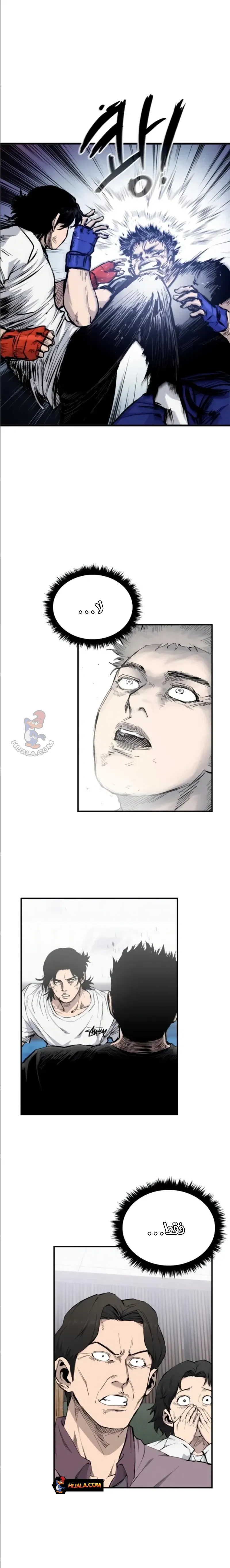 Read high class AR Manga Online