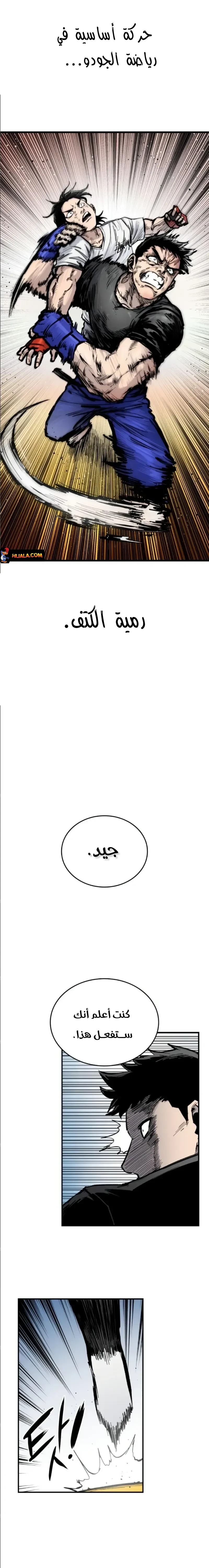 Read high class AR Manga Online