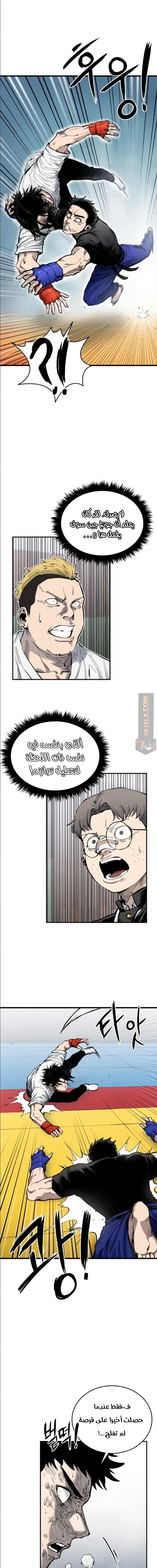 Read high class AR Manga Online