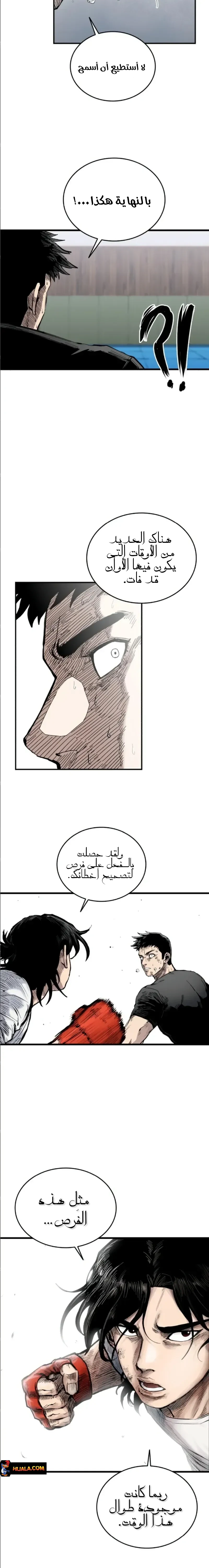 Read high class AR Manga Online