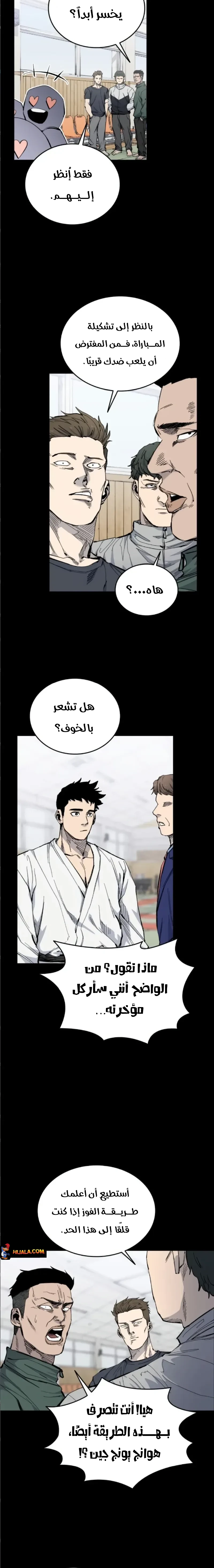 Read high class AR Manga Online