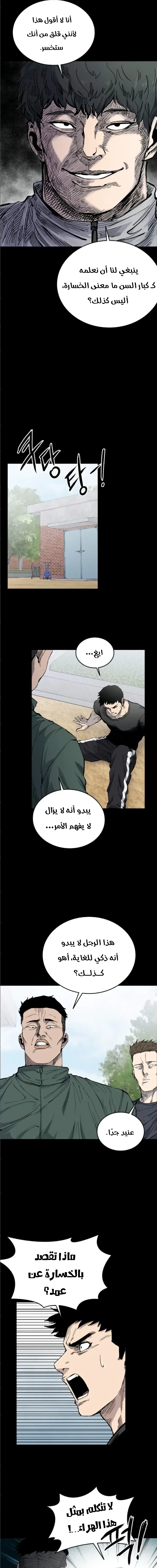 Read high class AR Manga Online