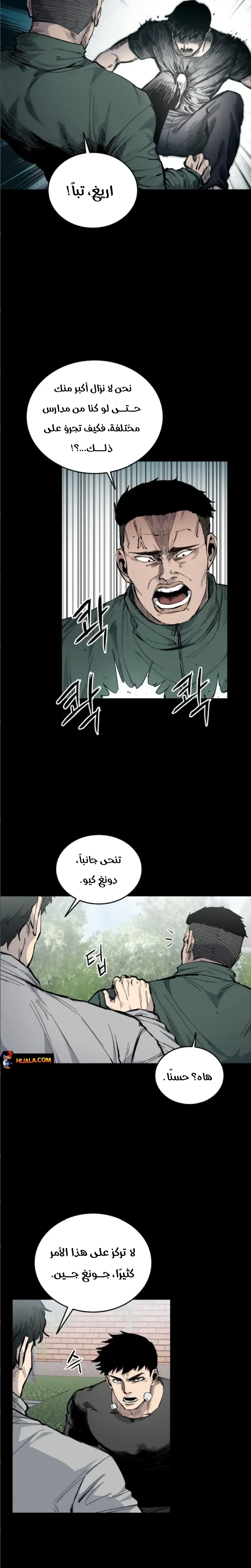 Read high class AR Manga Online