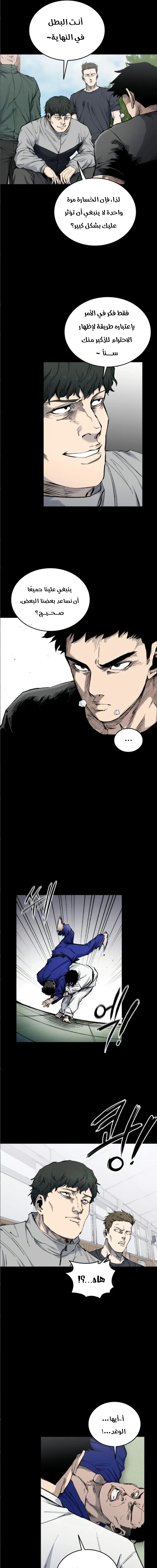 Read high class AR Manga Online