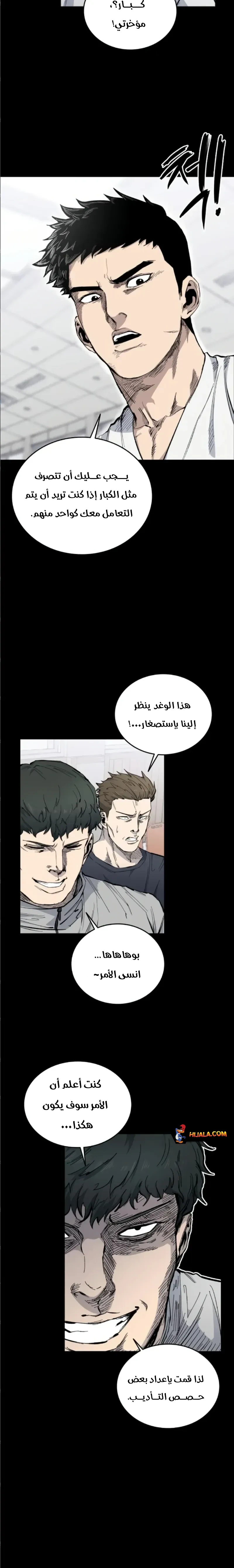 Read high class AR Manga Online