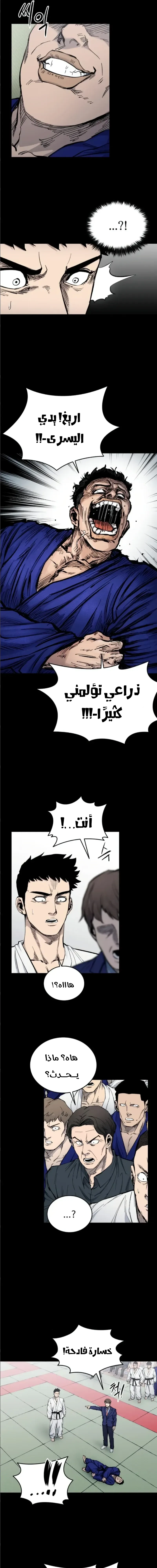 Read high class AR Manga Online