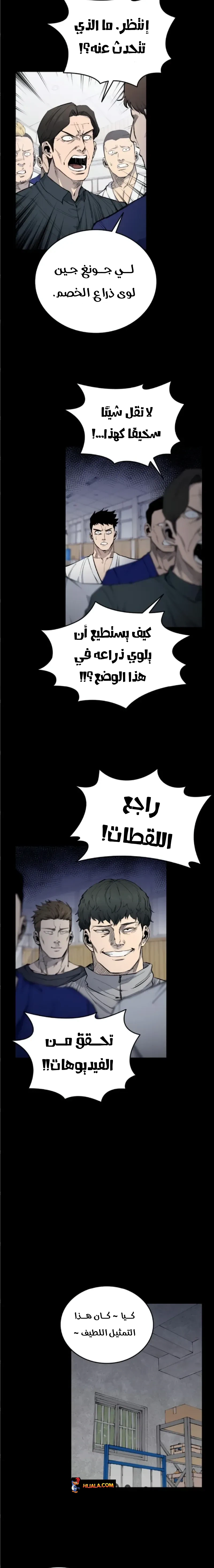 Read high class AR Manga Online