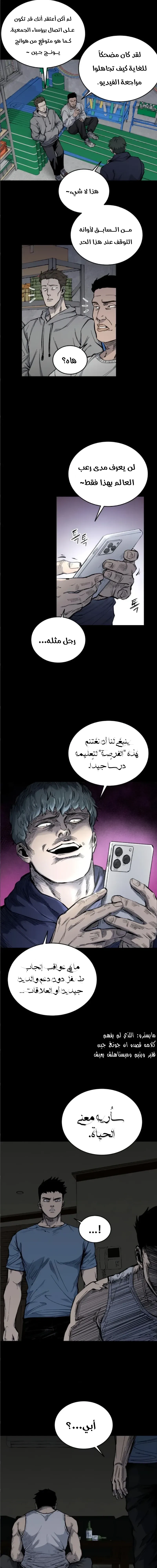 Read high class AR Manga Online