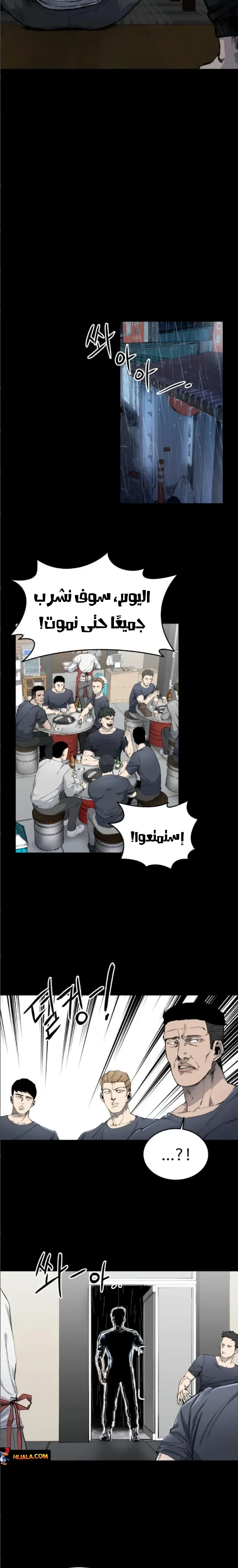Read high class AR Manga Online