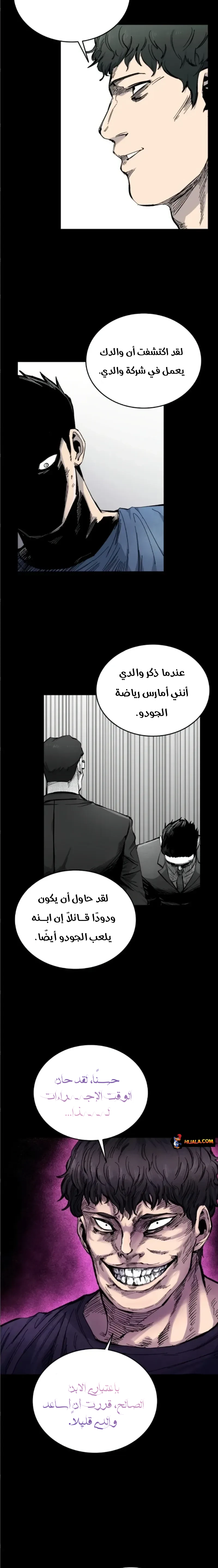 Read high class AR Manga Online