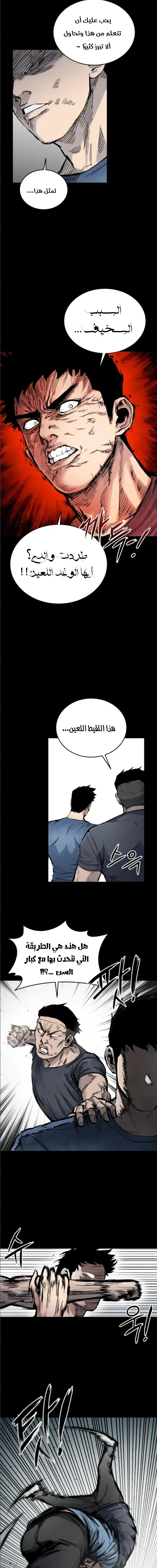 Read high class AR Manga Online