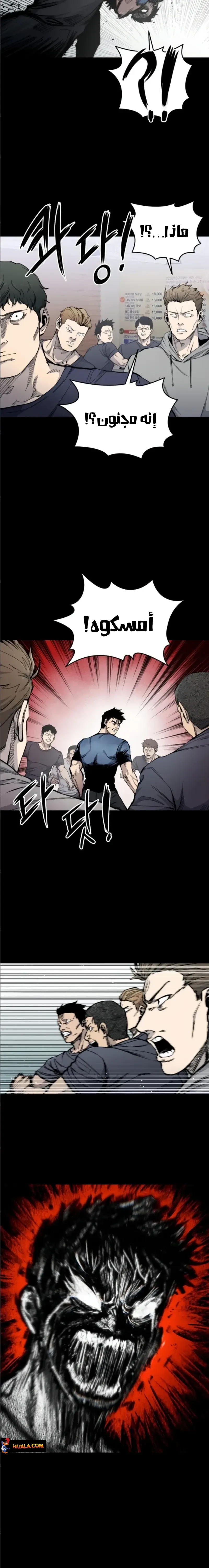 Read high class AR Manga Online