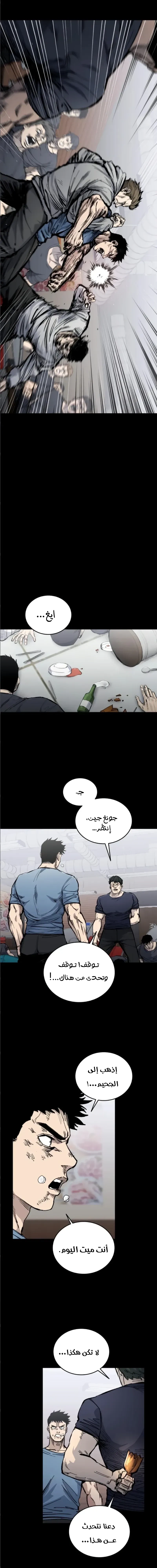 Read high class AR Manga Online