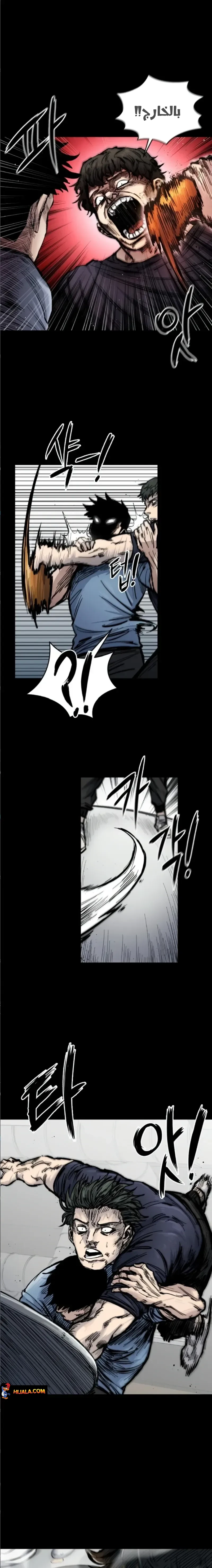 Read high class AR Manga Online