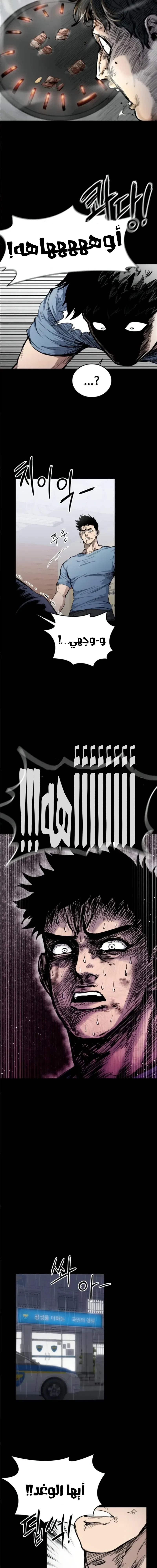 Read high class AR Manga Online