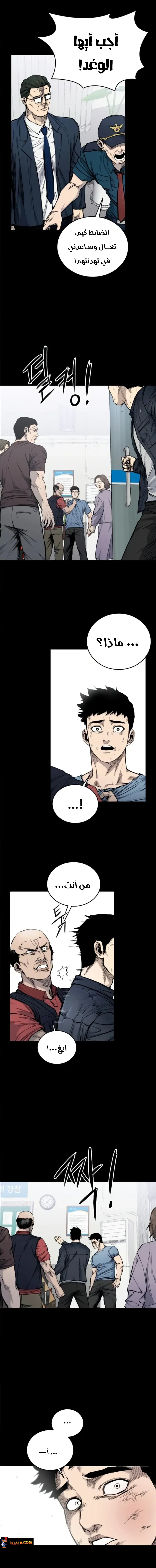 Read high class AR Manga Online