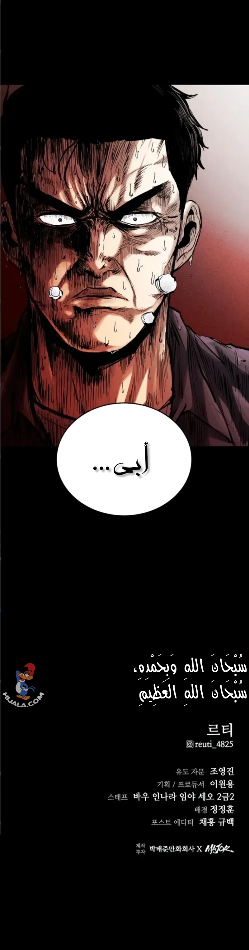Read high class AR Manga Online