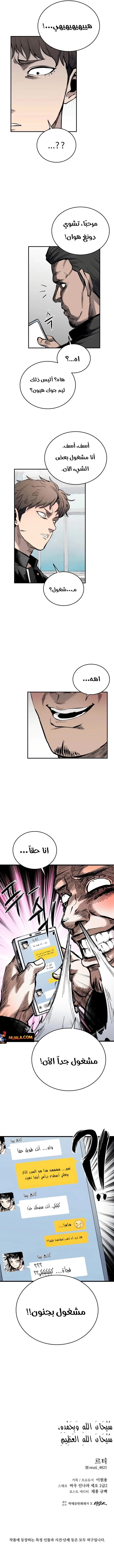 Read high class AR Manga Online