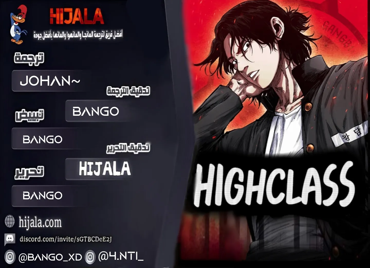 Read high class AR Manga Online