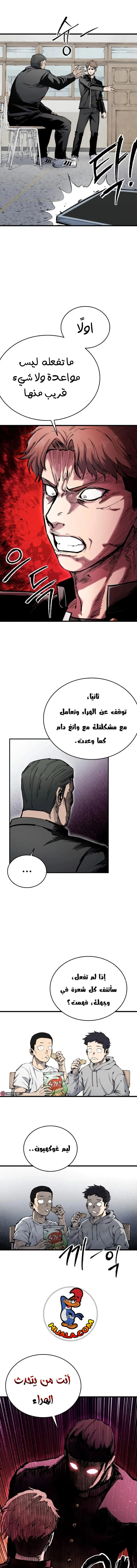 Read high class AR Manga Online