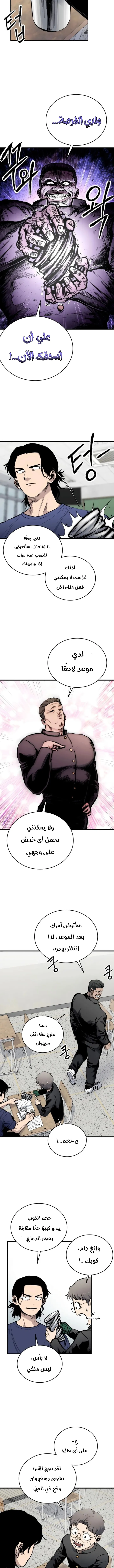 Read high class AR Manga Online