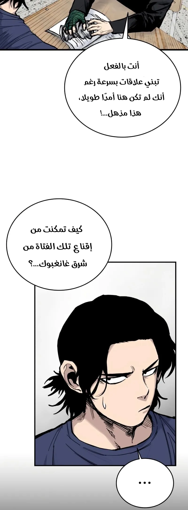 Read high class AR Manga Online