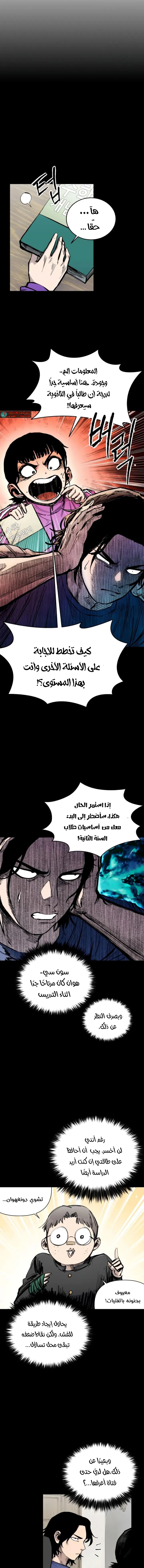 Read high class AR Manga Online