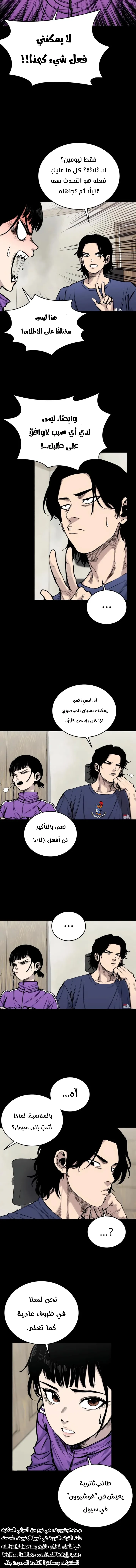 Read high class AR Manga Online