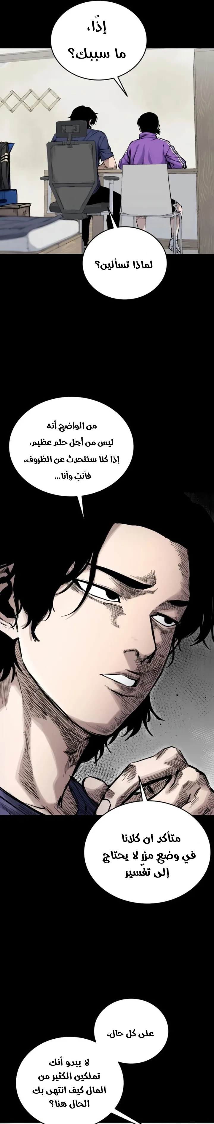 Read high class AR Manga Online