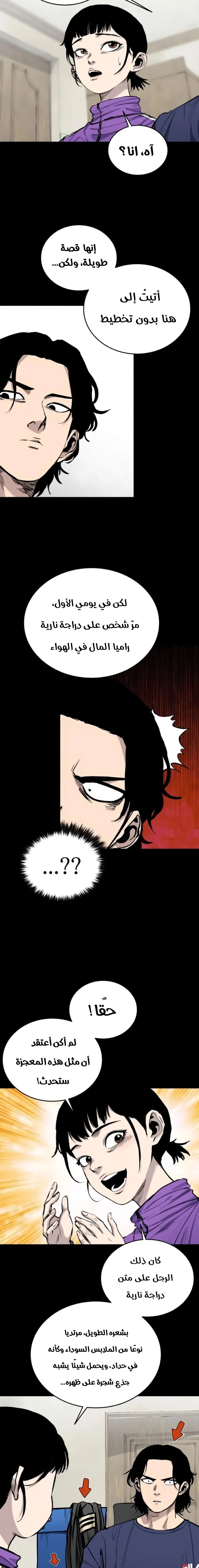 Read high class AR Manga Online