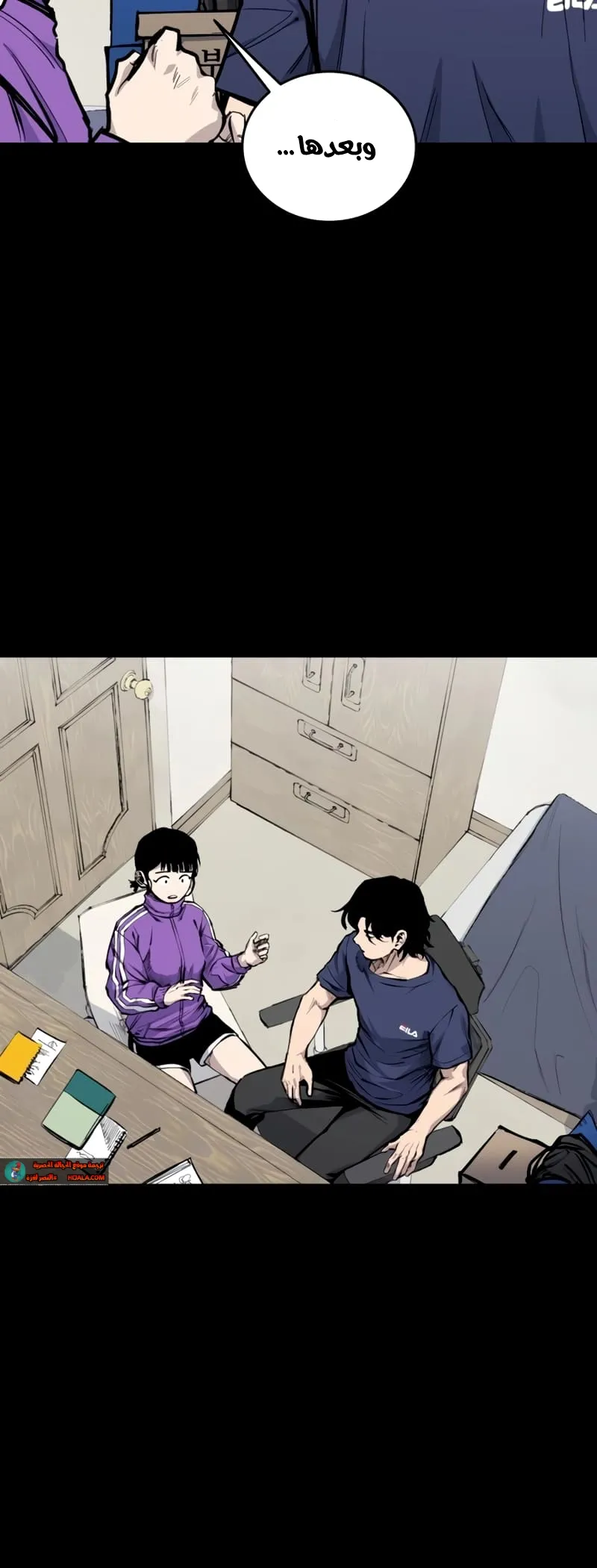 Read high class AR Manga Online