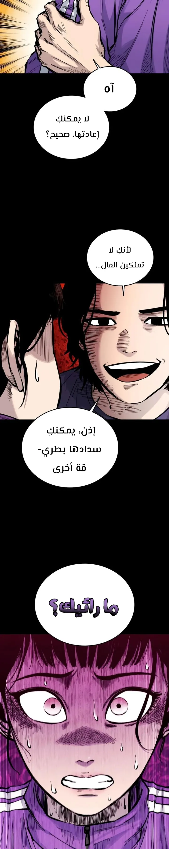 Read high class AR Manga Online