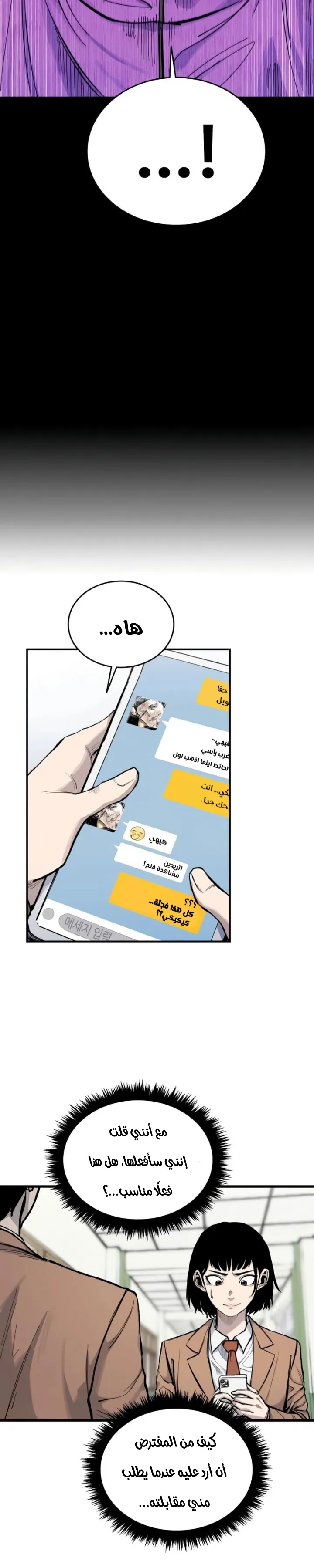 Read high class AR Manga Online