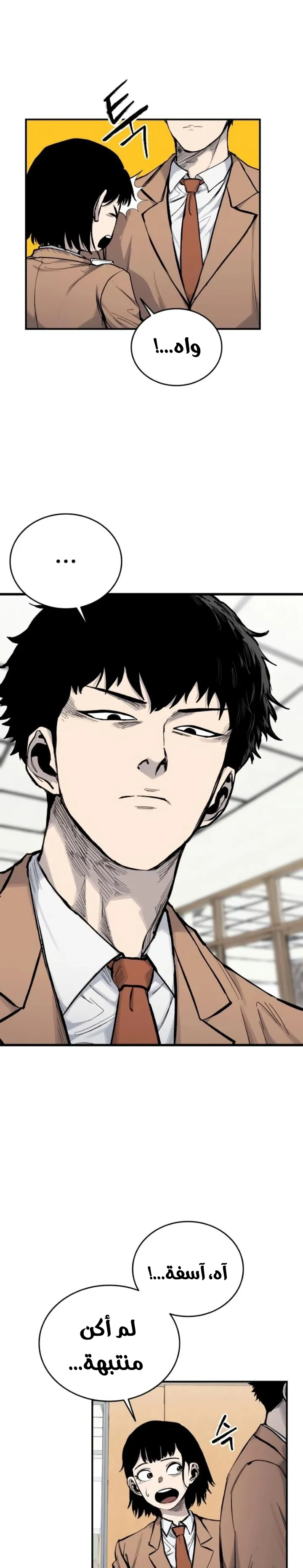 Read high class AR Manga Online