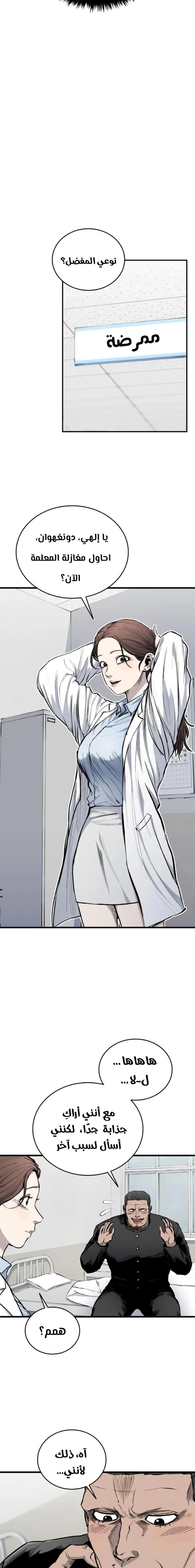 Read high class AR Manga Online
