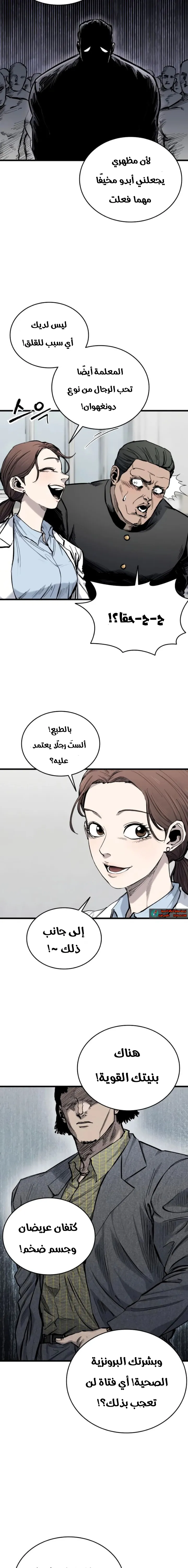 Read high class AR Manga Online