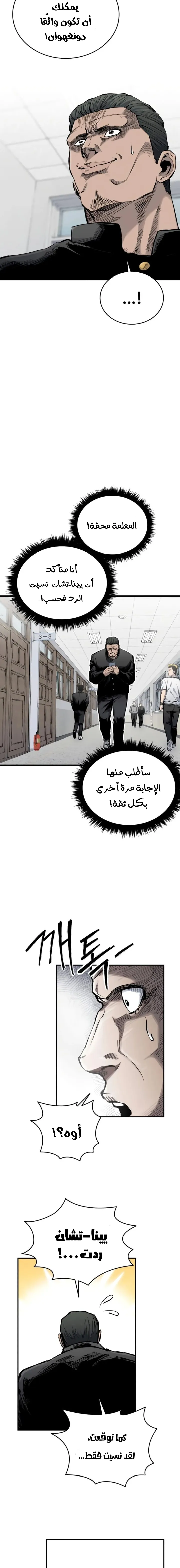 Read high class AR Manga Online