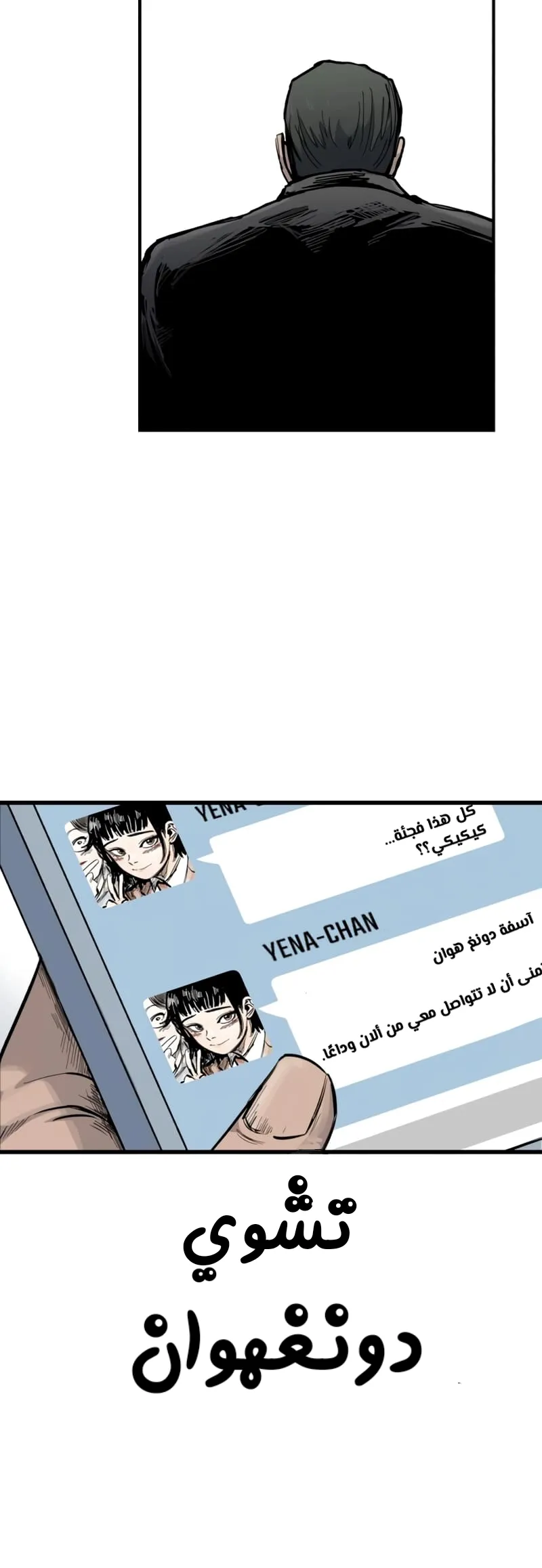 Read high class AR Manga Online
