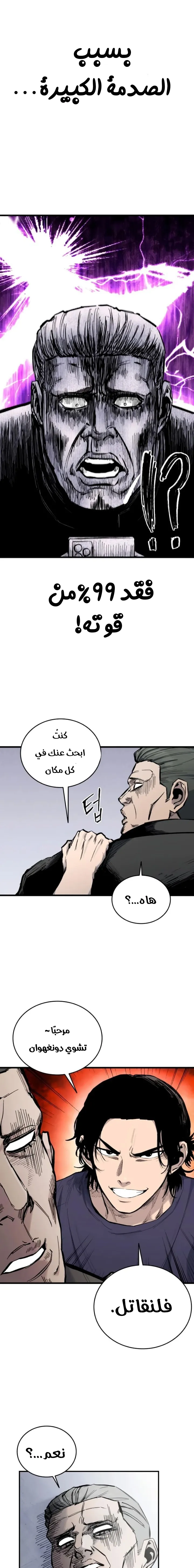 Read high class AR Manga Online