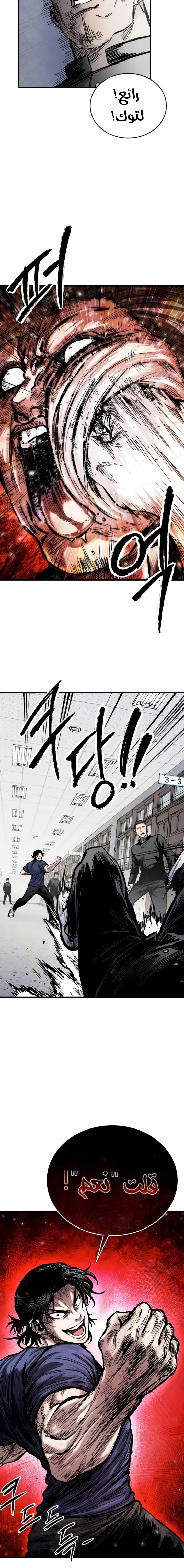 Read high class AR Manga Online