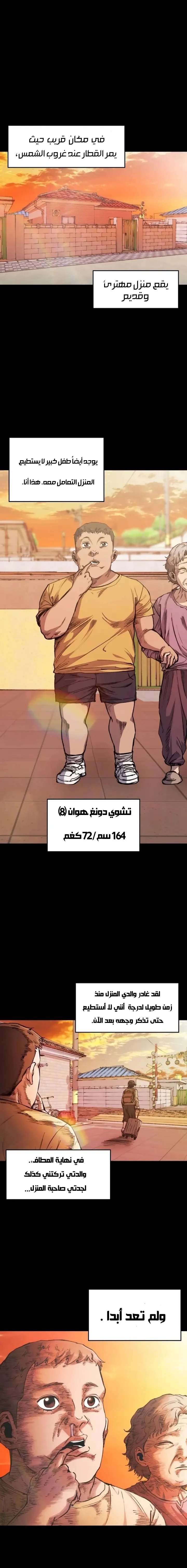 Read high class AR Manga Online