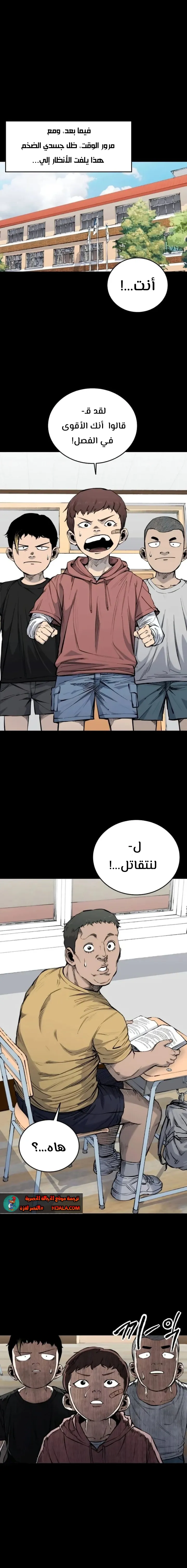 Read high class AR Manga Online